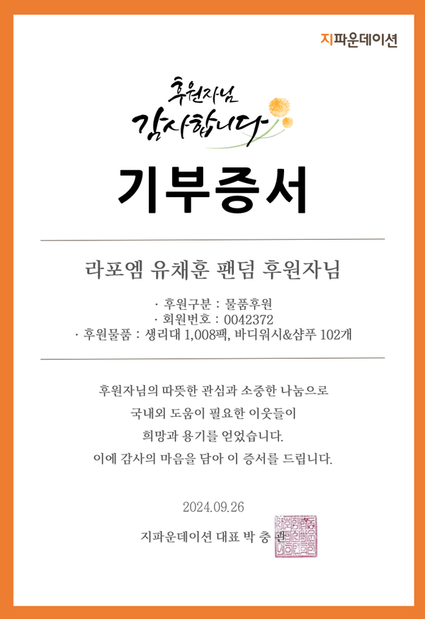 감동 K투어 이미지