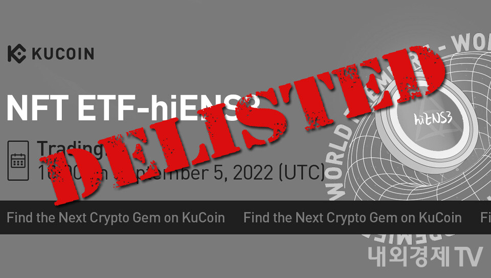 그래픽=내외경제TV