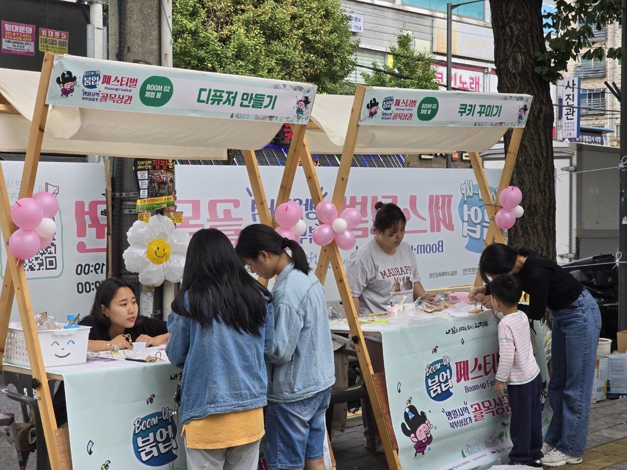 10월 15일, 망월사역 1번 출구 앞에서 열린 '붐업(Boom-up) 페스티벌'이 성공적으로 마무리됐다. 이번 행사에는 지역 상인과 주민, 대학생들이 함께 모여 지역 상권의 활성화를 위해 힘을 모았다. [사진=의정부시상권활성화재단]