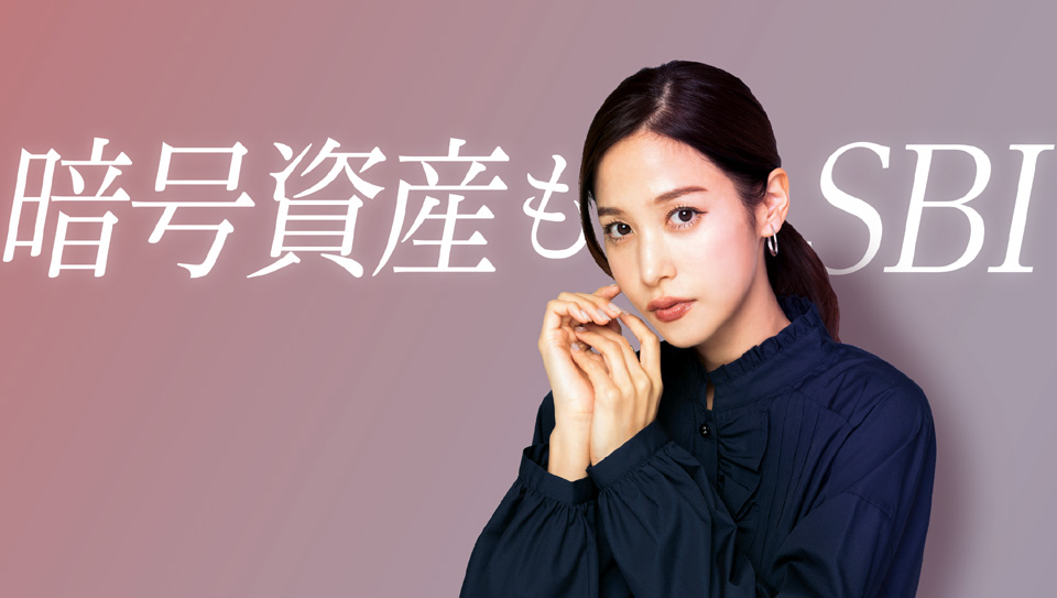 이미지=SBI VC 트레이드 홈페이지 갈무리