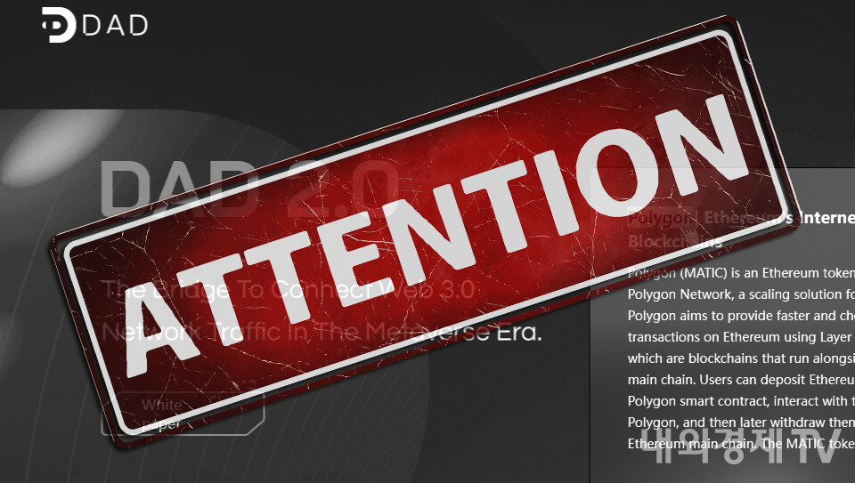 그래픽=내외경제TV