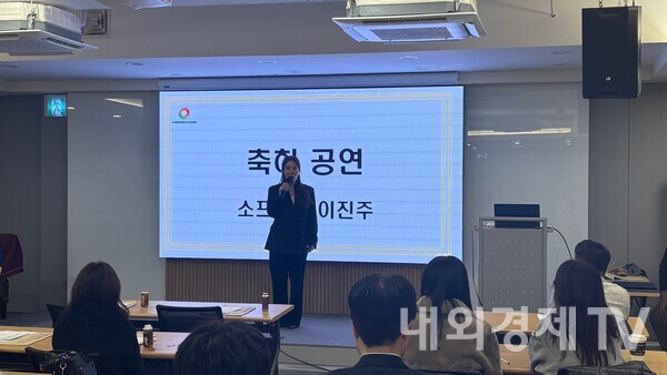 소프라노 이진주 씨가 축가를 부르는 모습. (사진=내외경제TV)