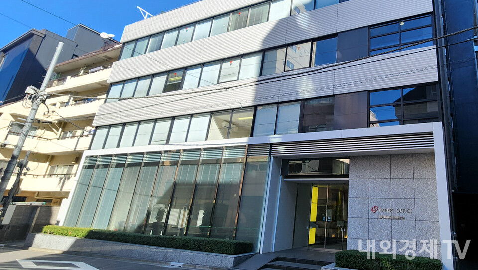 바이낸스 재팬이 입주한 공유 오피스 '엑스퍼트 오피스 고지마치' / 사진=내외경제TV&팀 롱기누스 DB