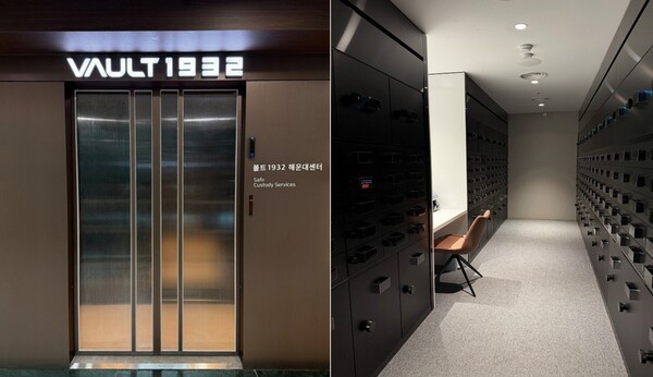 볼트1932, '부산 해운대센터' 오픈 - 뉴스 썸네일 이미지