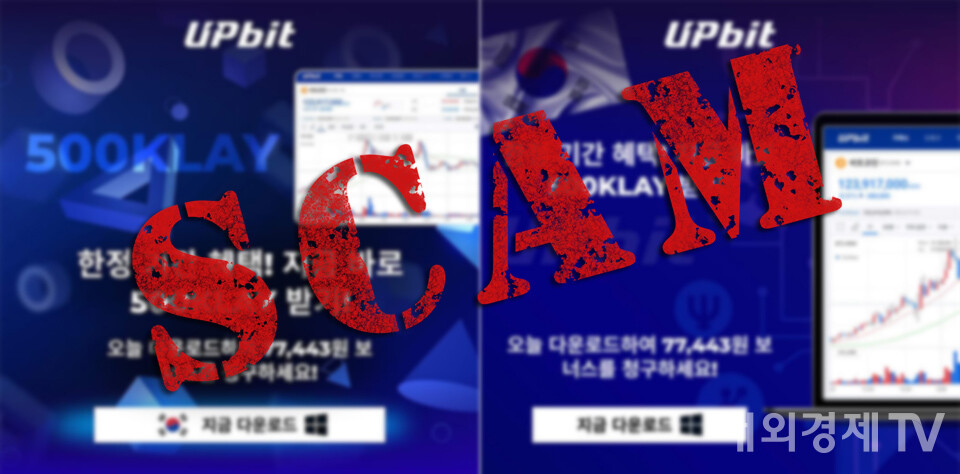 그래픽=내외경제TV
