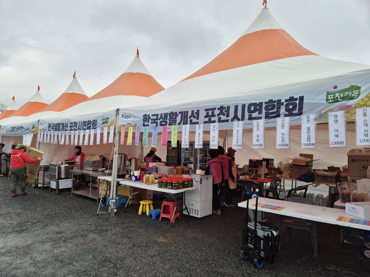 백운산토종꿀 이미지