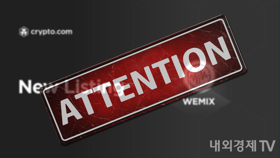 그래픽=내외경제TV