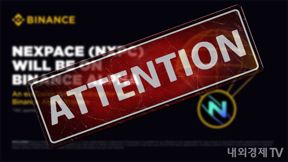 그래픽=내외경제TV