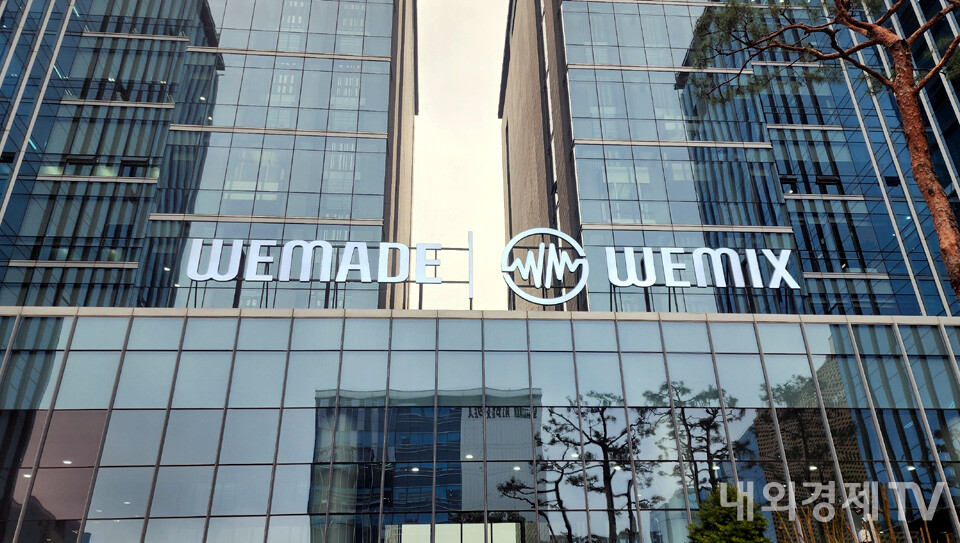 HTX, 위믹스(WEMIX) 상장 폐지 - 뉴스 썸네일 이미지