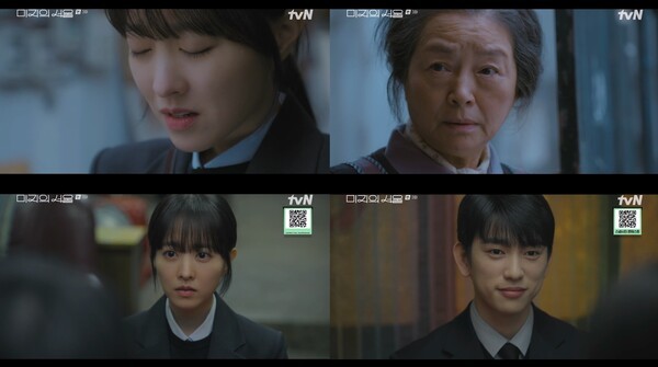 '미지의 서울' 조금씩 마음을 여는 원미경...박진영도 든든한 아군 됐다 - 뉴스 썸네일 이미지