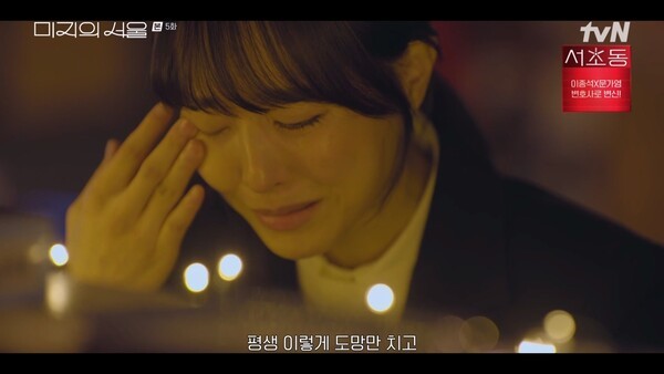 '미지의 서울' 박보영 "당연히 못 하는 거 들키기 싫어서" 직장인 공감 ... - 뉴스 썸네일 이미지