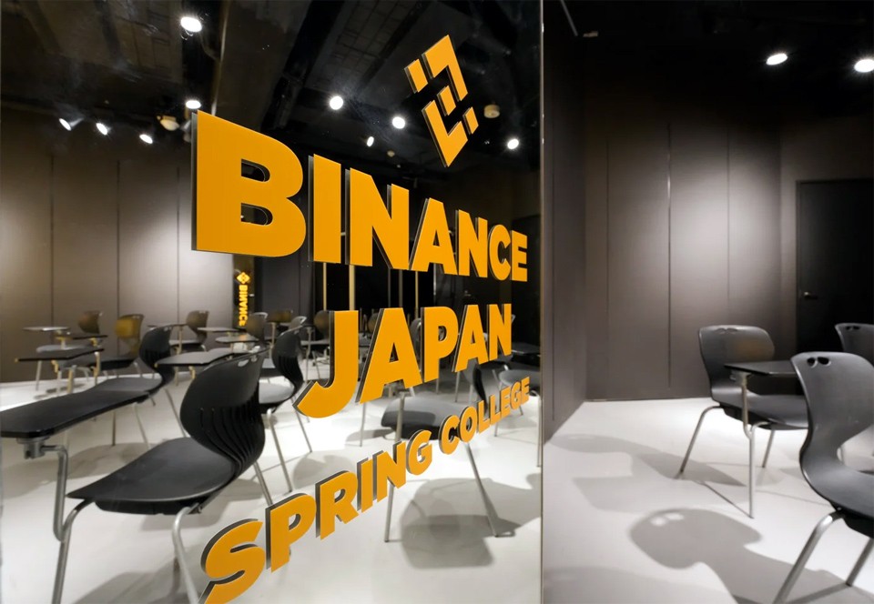 사진=바이낸스 재팬