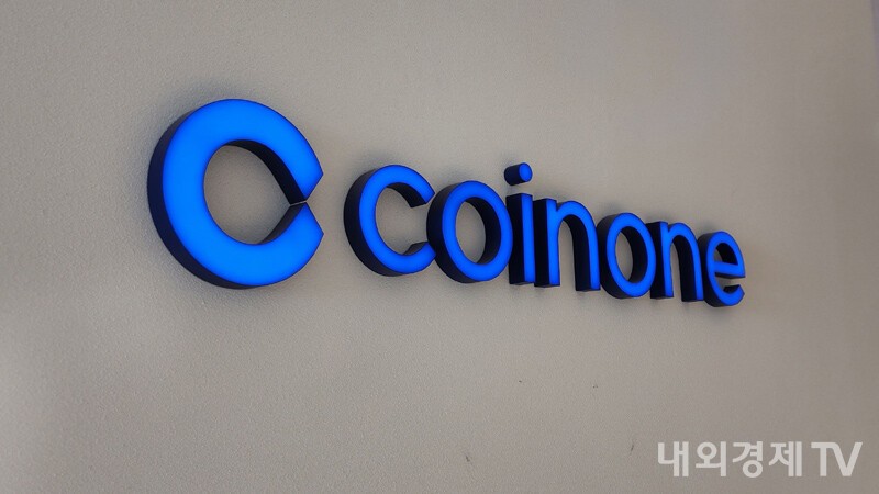 코인원 간판 / 자료=내외경제TV DB