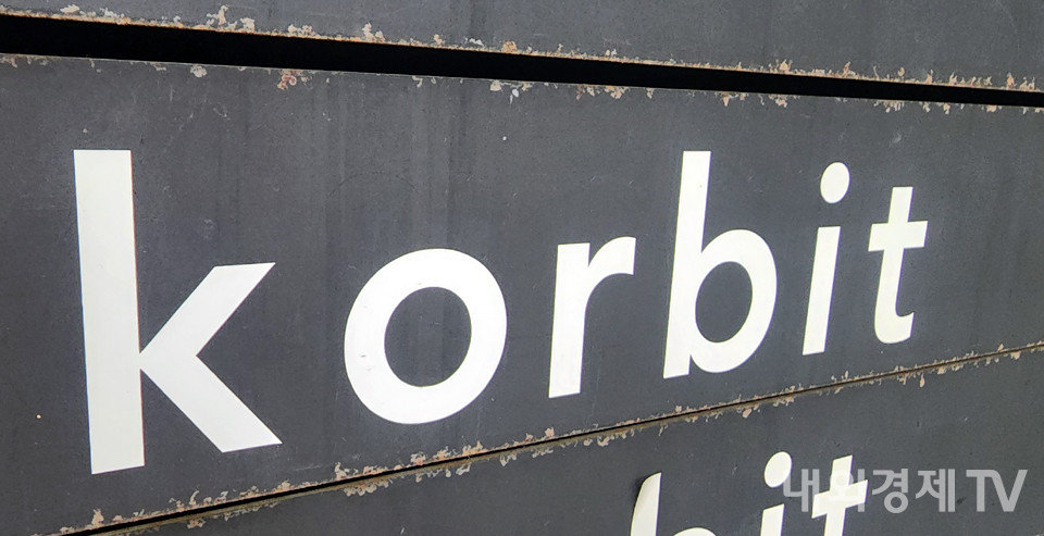 코빗 / 사진=내외경제TV DB