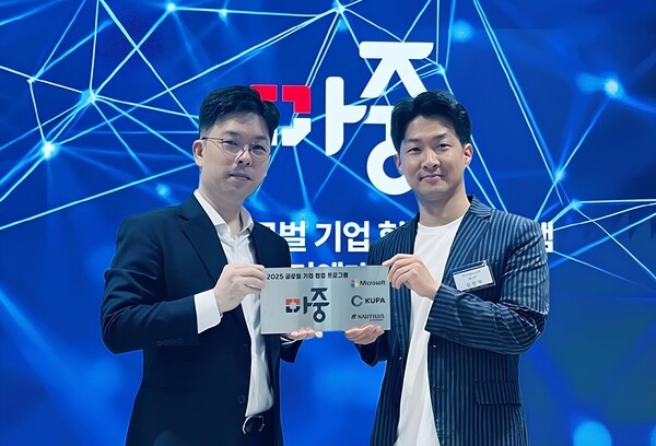 [UP! START] 쿠파, MS 버프 받고 글로벌 출격 - 뉴스 썸네일 이미지