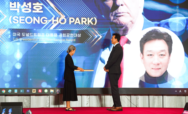 박성호 이사장, 글로벌 사회<b>공헌</b> 공로로 '<b>트럼프</b> 봉사상' 수상