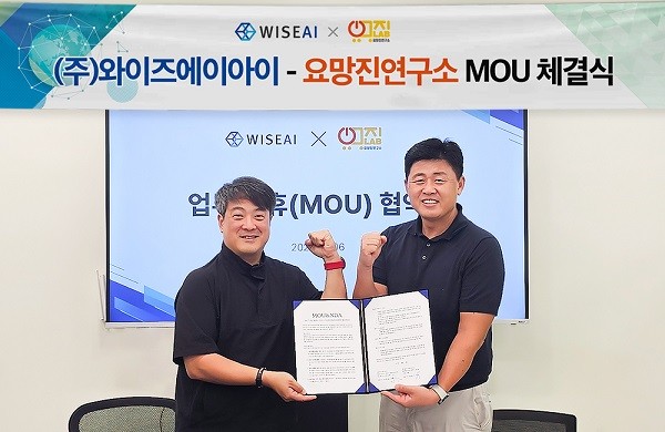 [UP! START] 와이즈에이아이·요망진연구소, 미국 태권도 시장 공략 위한... - 뉴스 썸네일 이미지