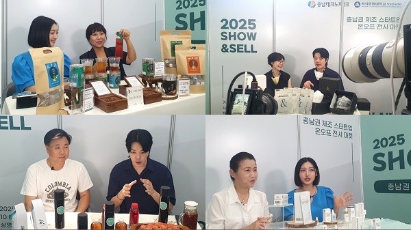 ▲사진: 에코프리베의 프리미엄 TEA, 다원의 스마트 릴 케이블 마스크, 듀앤코의 천안호두커피, 방기정의 식물 발효 화장품이 네이버 쇼핑라이브를 통해 소비자에게 생생히 소개되고 있다. / 제공: 백석문화대