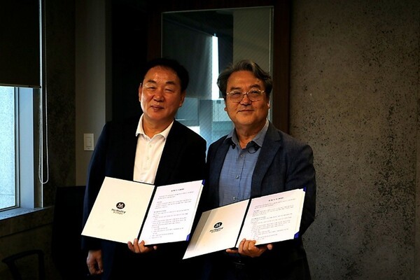 맥널티바이오- 엠디헬스케어, 건강기능식품 개발 및 유통 관련 업무협약... - 뉴스 썸네일 이미지