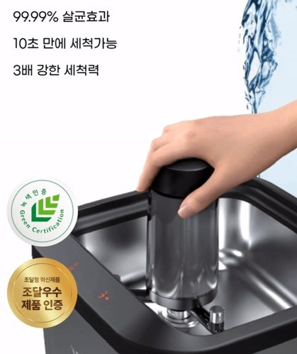 [UP! START] 워터제네시스, '대한민국 ESG 친환경대전'서 클린지니 소개 - 뉴스 썸네일 이미지