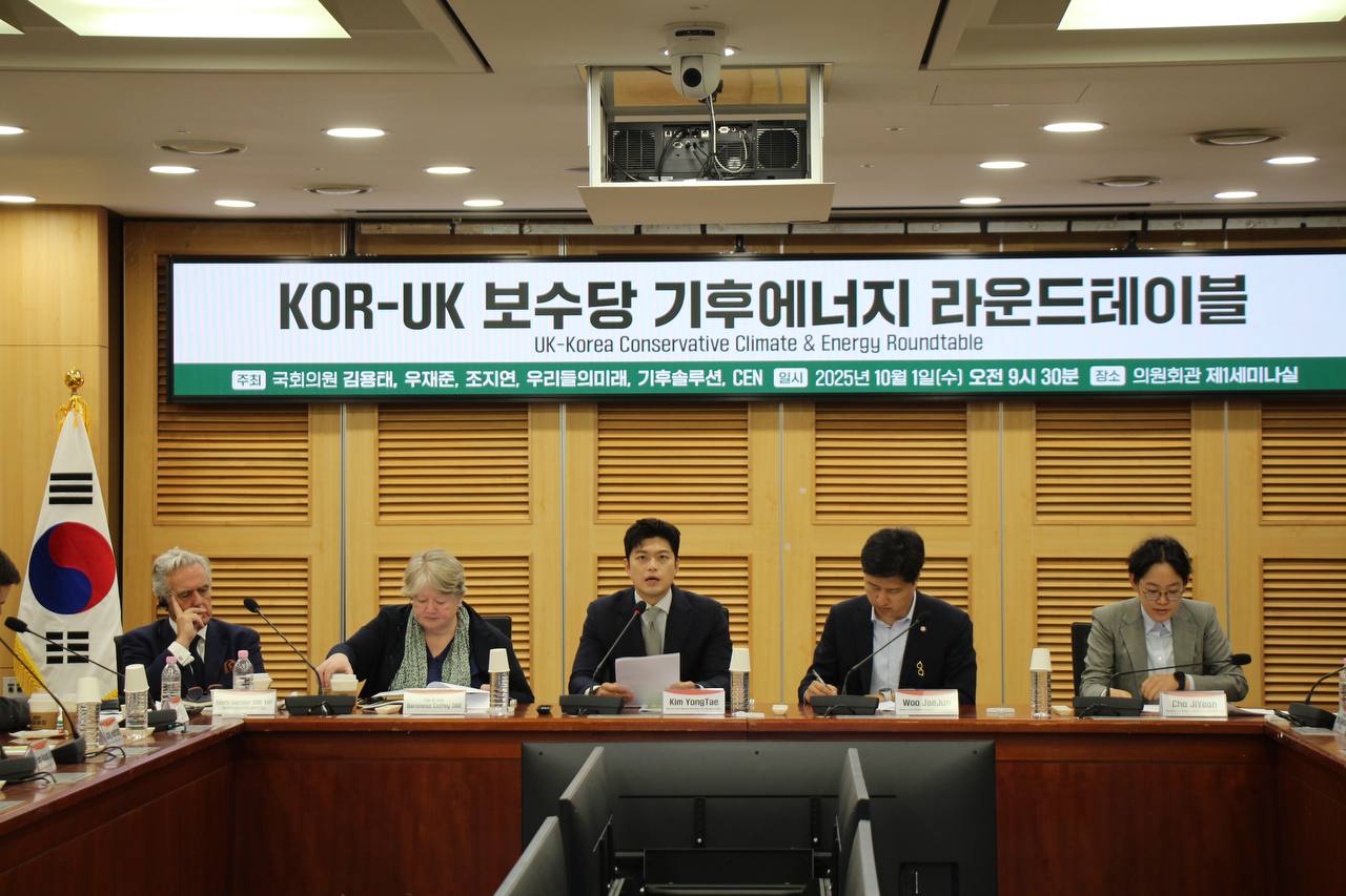 국민의힘 김용태 의원(경기 포천·가평)은 1일 국회의원회관에서 마크 가니어 하원의원 등 영국 보수당 의원단과 함께 'KOR-UK 보수당 기후에너지 라운드테이블'을 개최하고, ‘글로벌 녹색성장 보수정당 협의체’ 설립을 공식 제안했다.[사진=김용태 의원실]