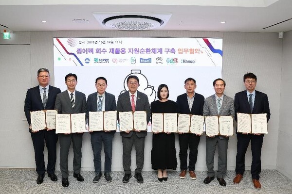 에스아이지, 김해시와 종이팩 회수·재활용 협약 체결 - 뉴스 썸네일 이미지