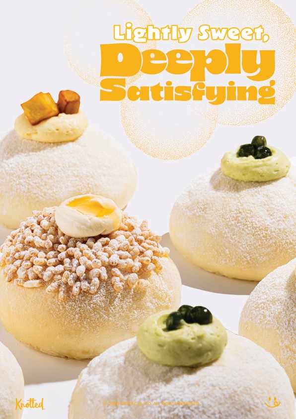 노티드, 이천 쌀과 무안 고구마로 만든 쌀도넛 잡숴봐 - 뉴스 썸네일 이미지