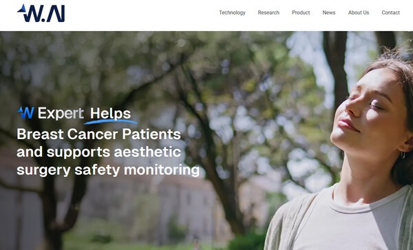 [UP! START] 더블유닷에이아이, 홈페이지 꽃단장 - 뉴스 썸네일 이미지