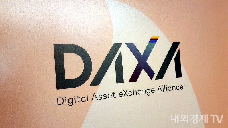 DAXA 로고 / 자료=내외경제TV DB