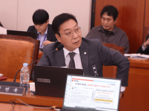 사진 : 국정감사 현장사진 