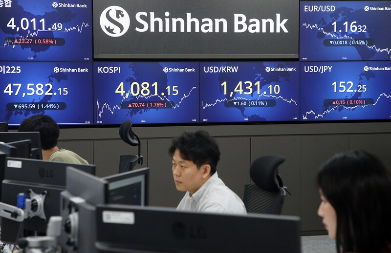 신한은행 딜링룸 모습. (사진 제공=신한은행)