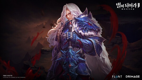 별이되어라2, 버프 지우개 '쉐도우하울' 등장 - 뉴스 썸네일 이미지