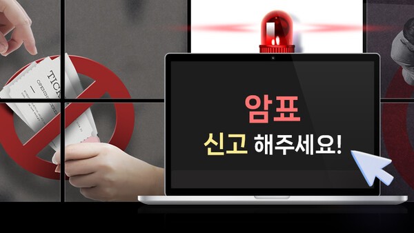 자료=문화체육관광부