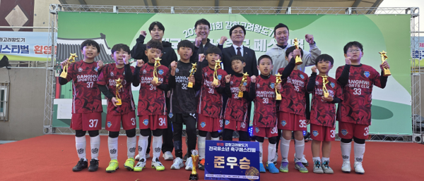 ▲사진: 강화스포츠클럽 3학년 준우승팀과 사진