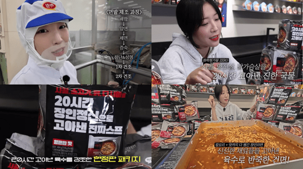 ▲사진제공: 유튜브 채널 ‘쯔양’