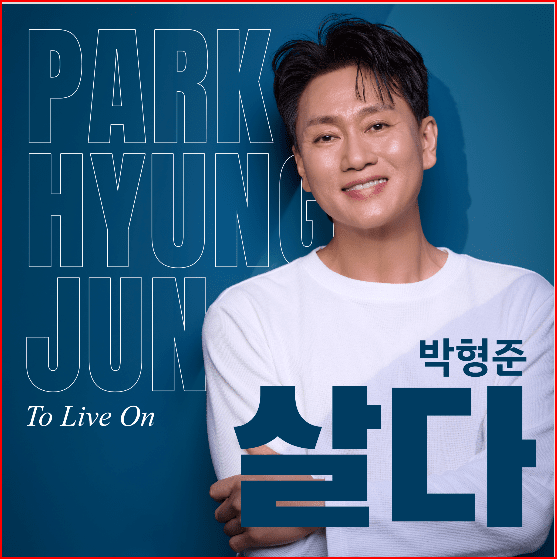 (사진=DB엔터테인먼트 제공)