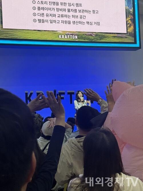 사진 : 팰월드가 경품을 제공하는 퀴즈 콘텐츠를 선보이고 있다. / 내외경제TV DB