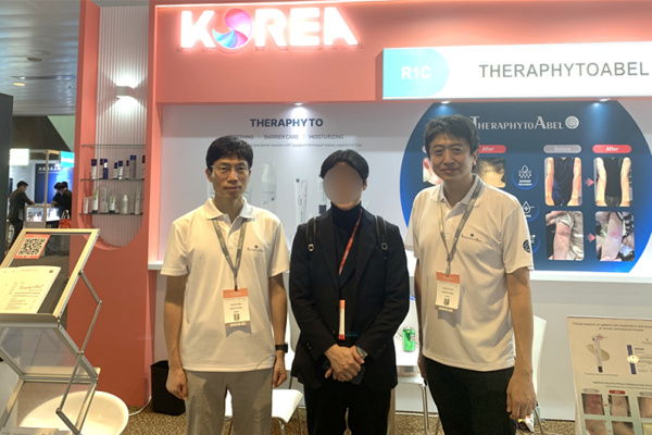 [UP! START] 카보엑스퍼트, '코스모프로프 아시아 2025'서 아토피 임상 결... - 뉴스 썸네일 이미지