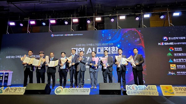 [UP! START] 남도마켓, 전통시장 디지털 전환 노력 빛났다 - 뉴스 썸네일 이미지