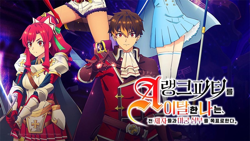 자료=넷플릭스, 티빙