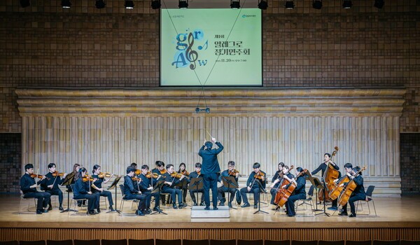 KB 알레그로 첫 정기연주회 현장 모습. (사진 제공=KB국민카드)