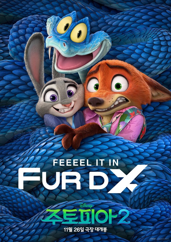 사진=월트디즈니 컴퍼니 코리아 제공