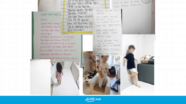▲사진제공: 알집매트/ 알집매트 후원을 받고 후원에 감사한 마음을 담은 편지와 아이들이 사용하고 있는 사진