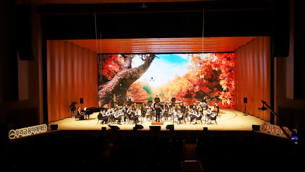 우리금융X사랑의달팽이 제20회 클라리넷앙상블 정기연주회 현장 모습. (사진 제공=우리금융그룹)