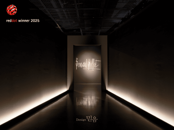 ▲사진제공: 디자인믿음