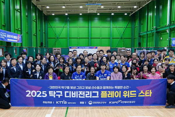 ▲사진: 체육관을 가득 채운 참가자들과 행사를 마치고 단체 기념 사진 촬영을 하고 있다.