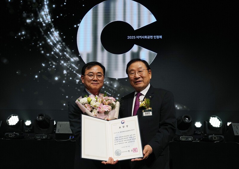 (왼쪽부터)최형식 HS효성 커뮤니케이션실 상무와 김성이 한국사회복지협의회장이 기념촬영을 하고 있다. (사진 제공=HS효성)