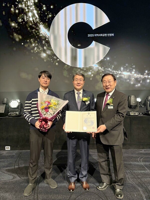 부산신용보증재단이 '2025년 지역사회공헌 인정의 날' 행사에서 보건복지부 장관상을 수상했다.[사진제공=부산신보]