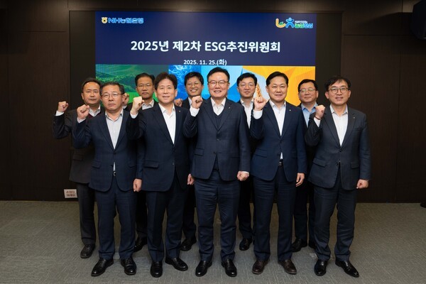 NH농협은행이 ESG 경쟁력 제고를 위한 2025 제2차 ESG추진위원회를 개최했다. (사진 제공=NH농협은행)