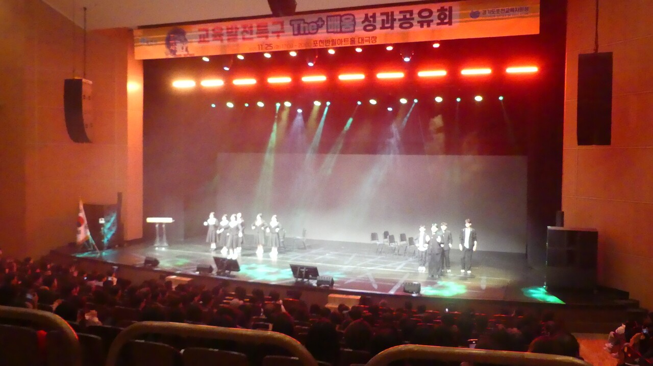 청소년 뮤지컬 스쿨의 중간 공연 모습 [사진=양상현 기자]